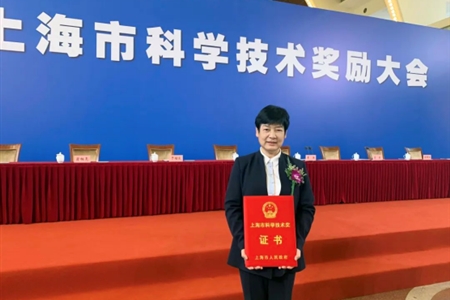 黄荷凤院士领衔团队荣获上海市科技进步一等奖